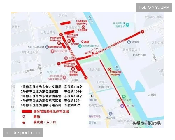 粤BA第四轮门票抽签公布，球迷观赛出行指引发布